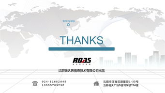 2018年11月沈陽房地產市場報告 三環外產品成交占比上漲，房價結構性下調